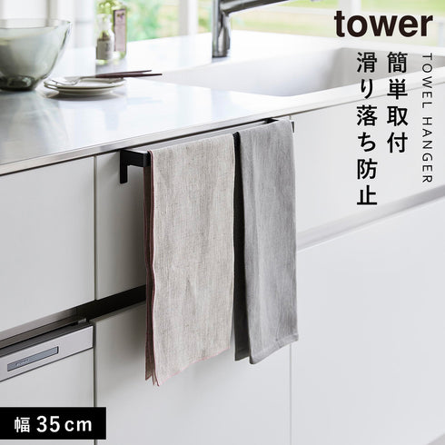 滑り落ち防止キッチンタオルハンガーバー タワー ワイド